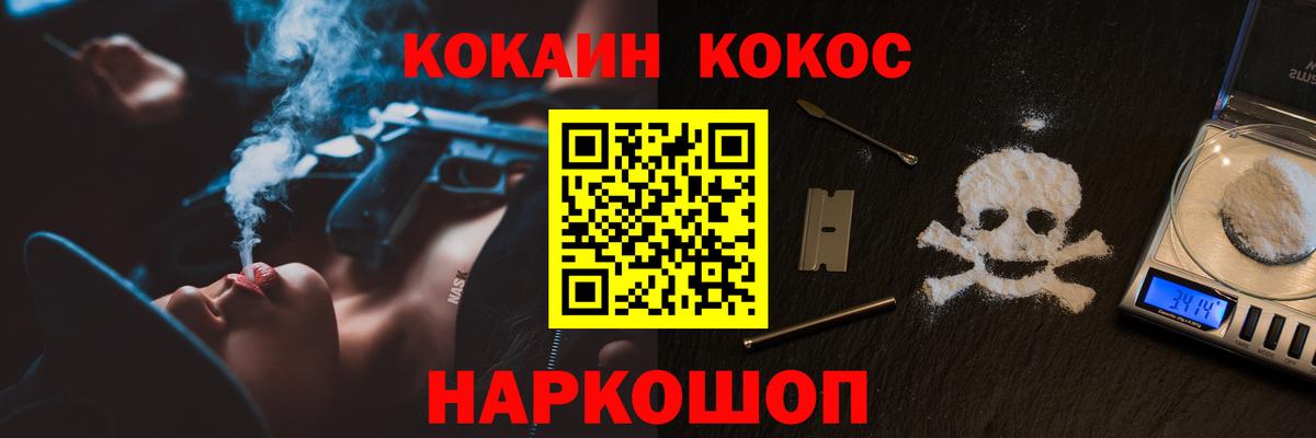 Кокаин Эквадор Лесозаводск
