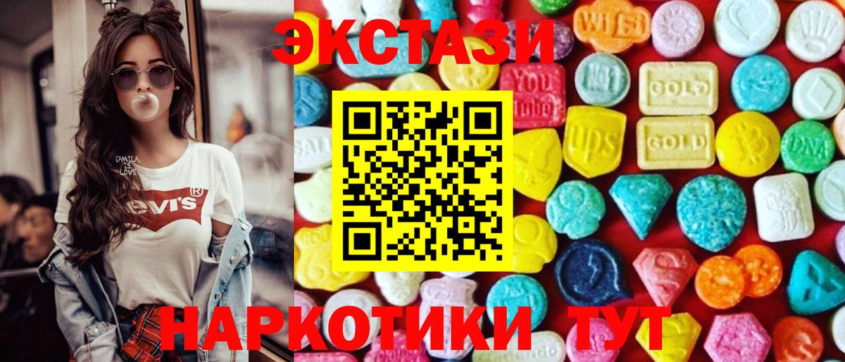 ЭКСТАЗИ DUBAI Лесозаводск