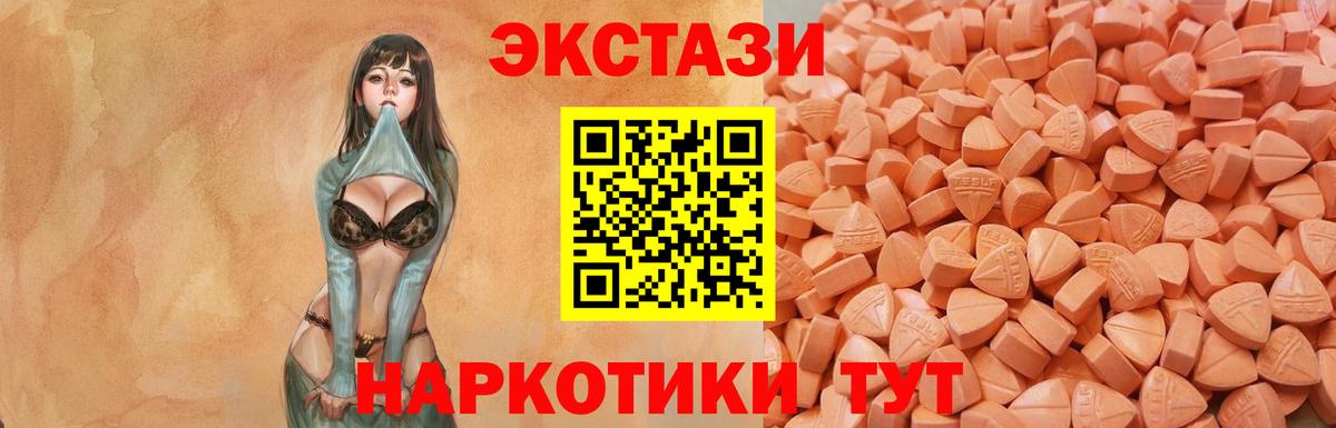 Alpha PVP СОЛЬ кристаллы  Бошки Шишки  Вход с VPN  ГАШИШ  Меф МЯУ МЯУ   Лесозаводск  COCAIN  МЕТ 