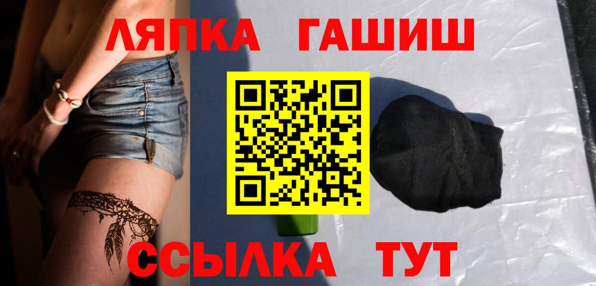 Гашиш VHQ Лесозаводск
