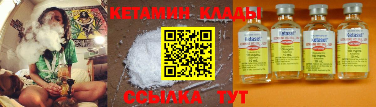 площадка как зайти  Вход с VPN  mega   Лесозаводск  Кетамин VHQ 