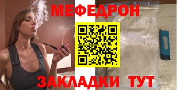 MESCALINE Ирбит