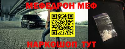 MESCALINE Ирбит