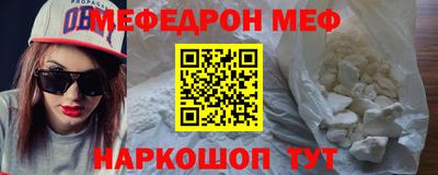 MESCALINE Ирбит