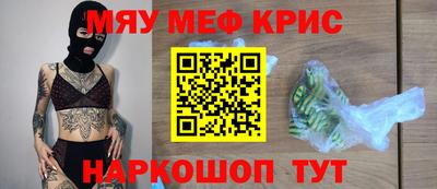 MESCALINE Ирбит