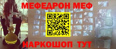 скорость mdpv Ипатово