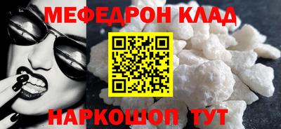скорость mdpv Ипатово