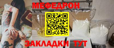 MESCALINE Ирбит
