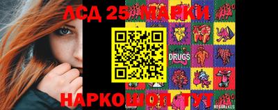 MESCALINE Ирбит