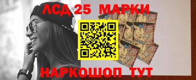 MESCALINE Ирбит