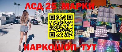 MESCALINE Ирбит