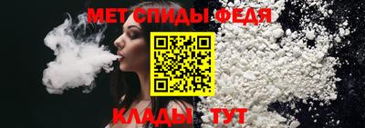скорость mdpv Ипатово