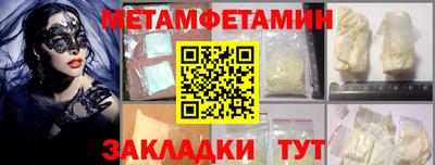 MESCALINE Ирбит