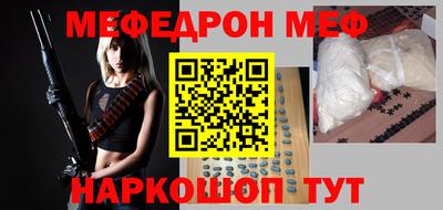 MESCALINE Ирбит