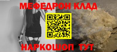 MESCALINE Ирбит