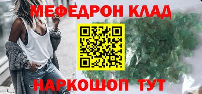 скорость mdpv Ипатово