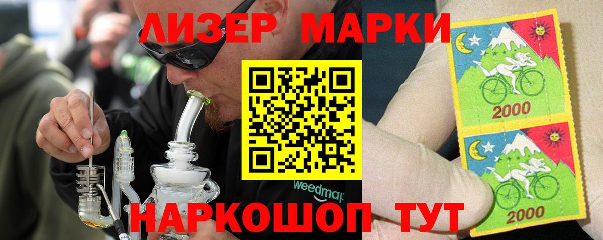 Лсд 25 экстази кислота  Лсд 25 экстази кислота  Вход с VPN  Лесозаводск 