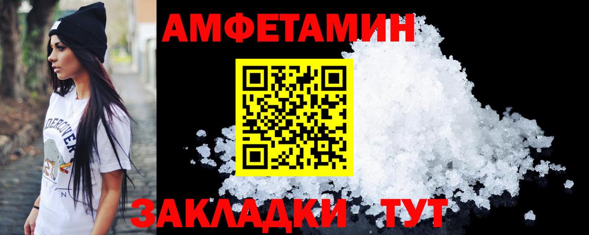 Метамфетамин Декстрометамфетамин 99.9% Лесозаводск